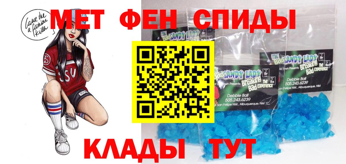 Amphetamine 98%  Вход с VPN  Амфетамин  Чита 