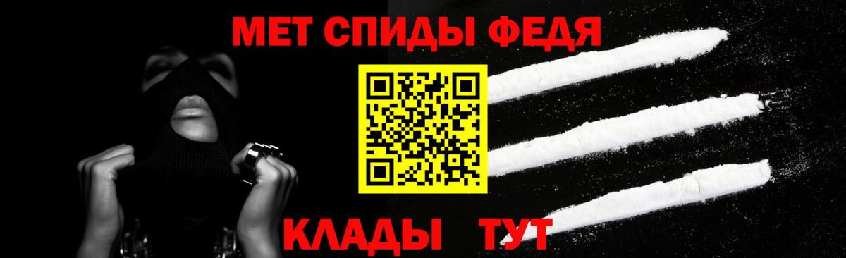 Амфетамин VHQ Чита
