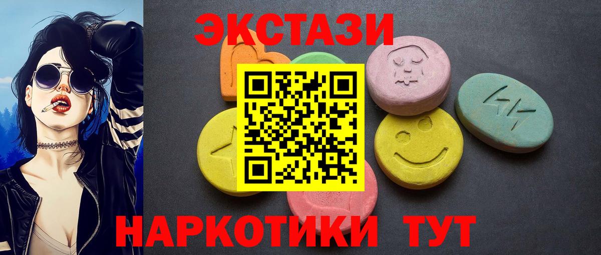 ЭКСТАЗИ Дубай  ЭКСТАЗИ  ЭКСТАЗИ Cube  Чита  MEGA как зайти  это формула  Вход с VPN 