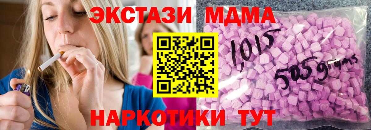 Экстази диски Чита