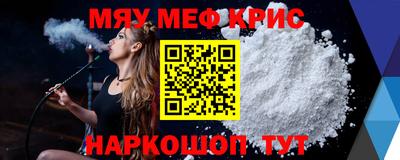 первитин Конаково
