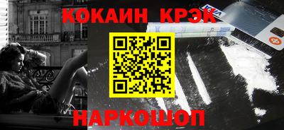 первитин Конаково