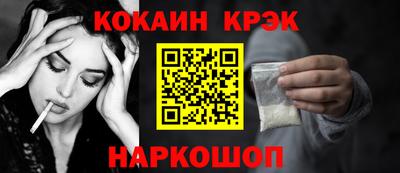 первитин Конаково