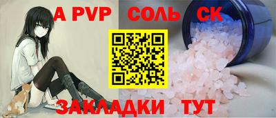 первитин Конаково
