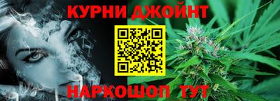дистиллят марихуана Коммунар