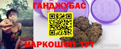 дистиллят марихуана Коммунар