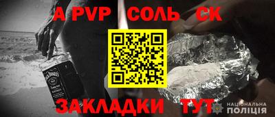 первитин Конаково