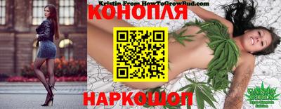 дистиллят марихуана Коммунар