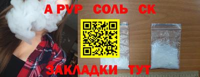 первитин Конаково