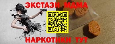 ешки Комсомольск-на-Амуре