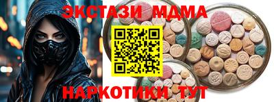 первитин Конаково