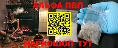 первитин Конаково