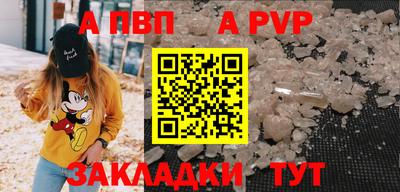 первитин Конаково