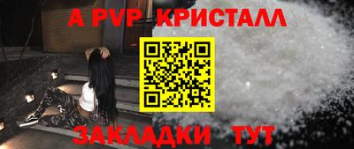 ешки Комсомольск-на-Амуре