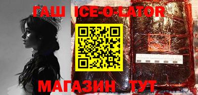дистиллят марихуана Коммунар