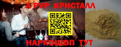 первитин Конаково
