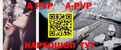 первитин Конаково