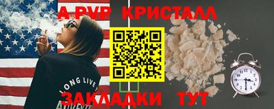 ешки Комсомольск-на-Амуре