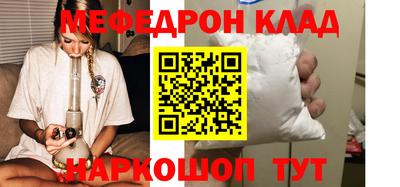 первитин Конаково