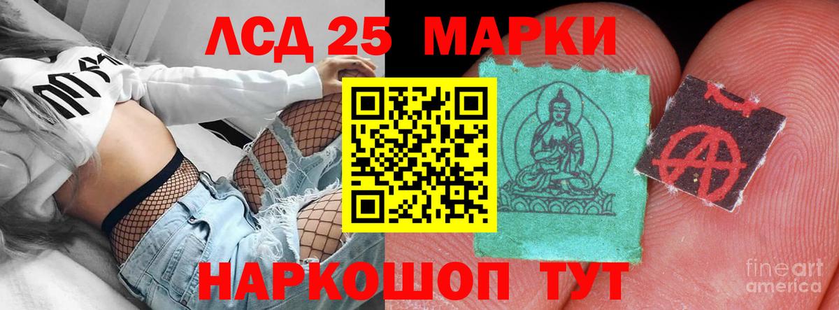 Лсд 25 экстази ecstasy  ЛСД экстази  Чита  Вход с VPN 