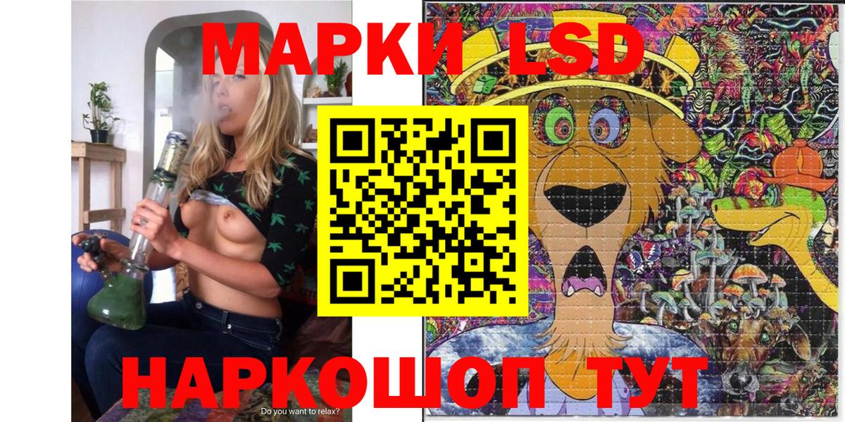 Марки NBOMe 1,5мг  Марки NBOMe 1,5мг  Чита  Вход с VPN 