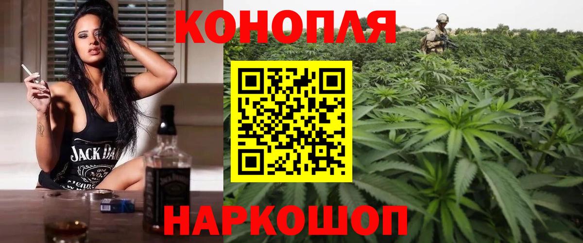 Марихуана план Чита