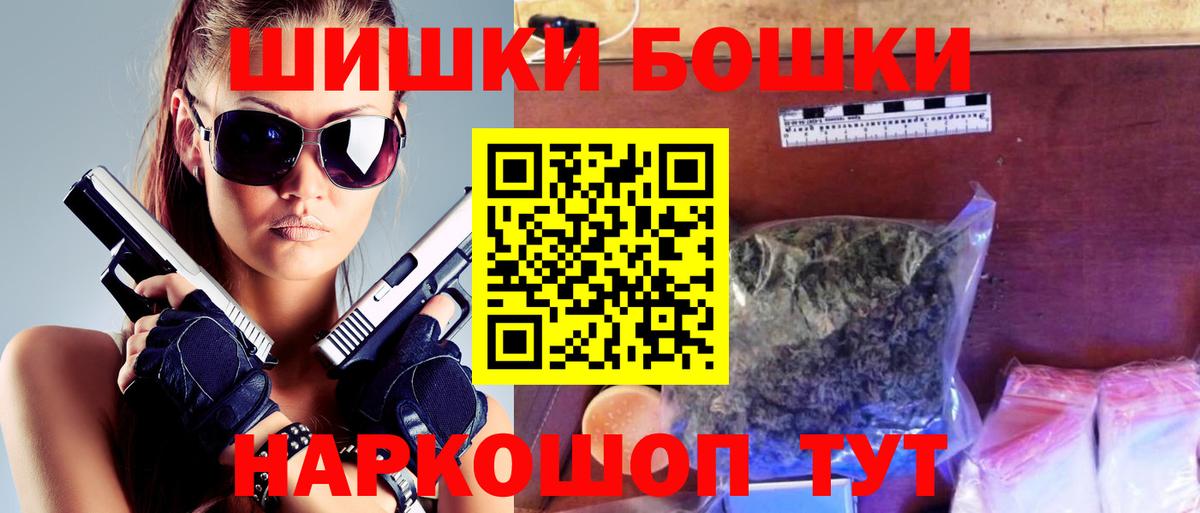 Чита  Марихуана VHQ  Каннабис OG Kush  Марихуана индика  Бошки марихуана THC 21%  Вход с VPN 